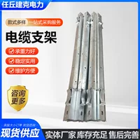 1688镀锌横担桥架配件批发_电力支架厂家