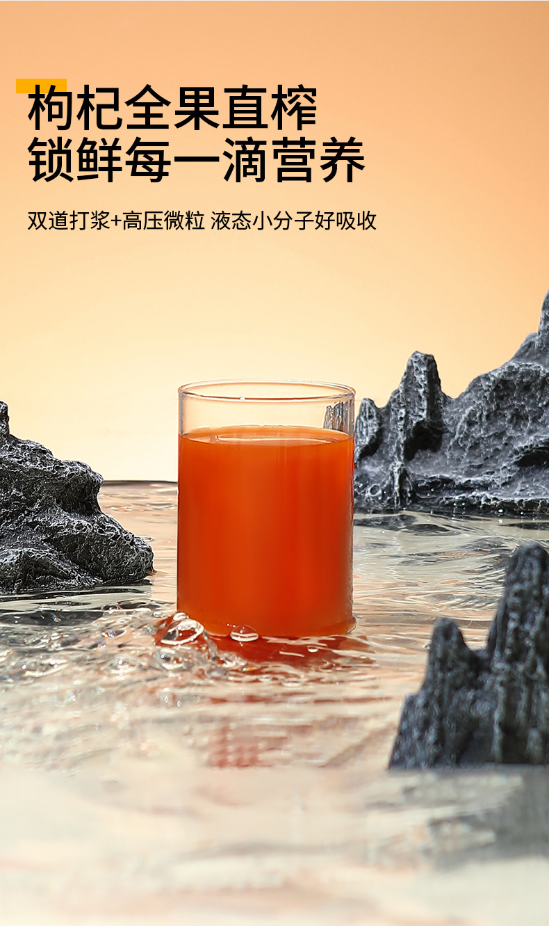 Goji Berry Original Juice 300ml Boxed Ready to Drink Cold Pressed Ningxia Wolfberry specifications