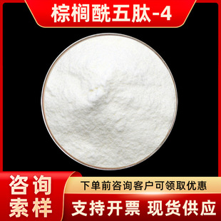 �ؙ�������-4  ���yƷ��CAS:214047-00-4 ����� 1g/��