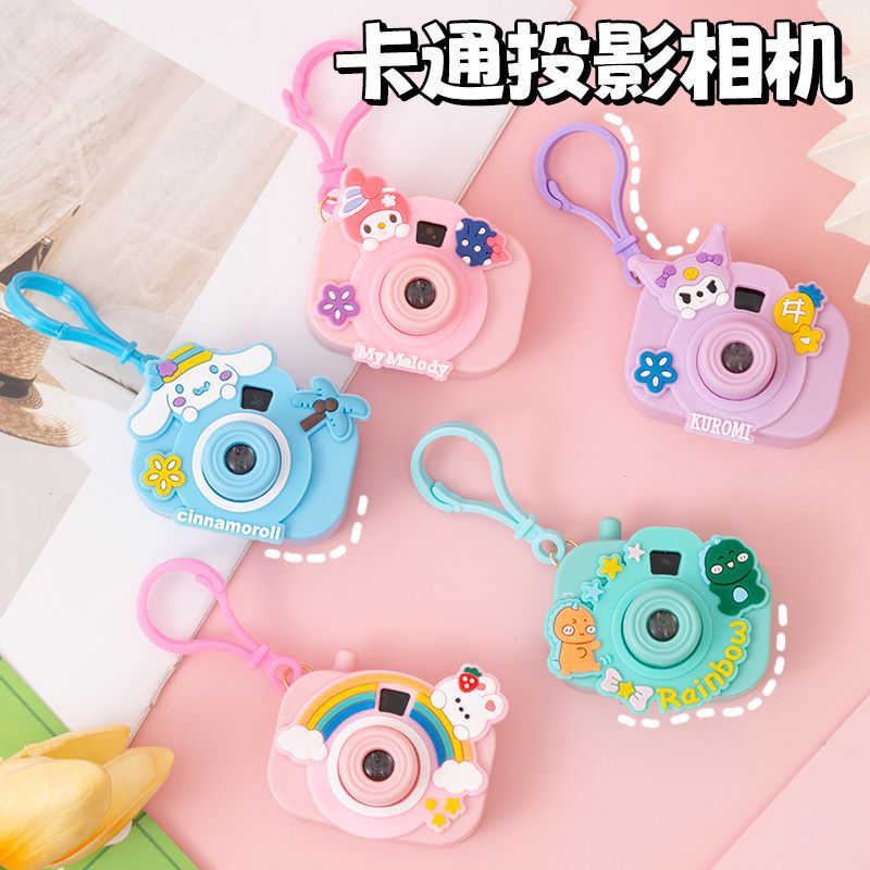 漫画発光投影カメラかわいいシミュレーションカメラバッグペンダントキーホルダー義烏の屋台の小さなおもちゃの供給|undefined