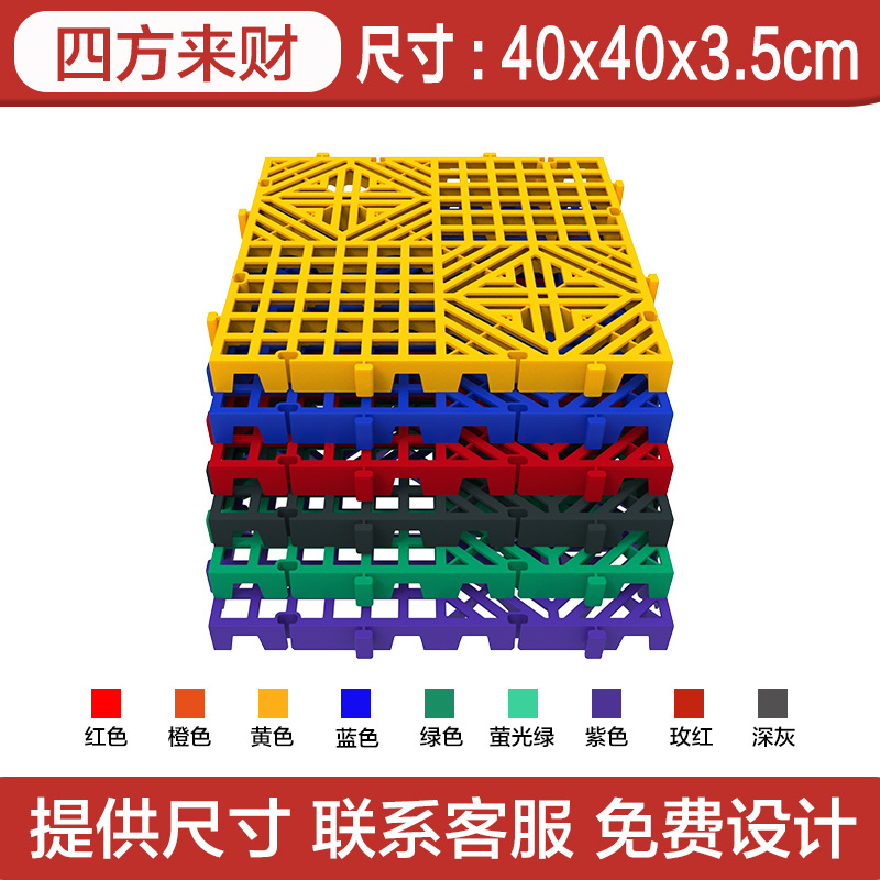 Rejilla de ranura sin excavación, película de belleza para automóvil, rejilla de empalme, alfombrilla de reparación de automóviles, rejilla de piso de sala de lavado de automóviles, rejilla de drenaje