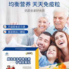 复合保健产品;果酒;功能饮料