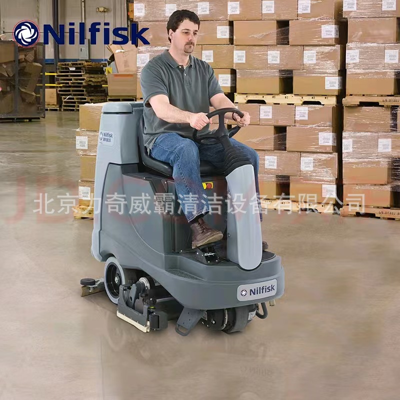 力奇（NILFISK）BR855 工业商业用中大型驾驶式洗地机机场高铁站