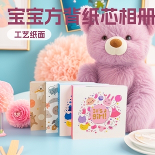 ���� ��Ʒ����������о���� 6��200�� photo album�F؛���l  �羳