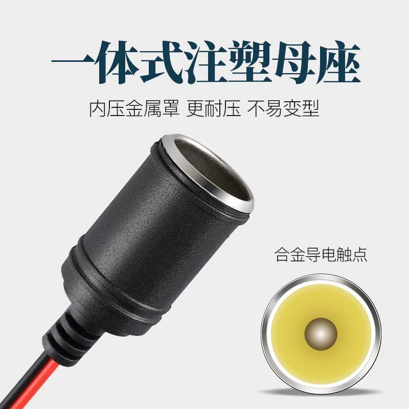 Vehicle-mounted one-to-three-point plug-in line 12-24V truck and RV modified one-to-three-point power socket accessories