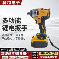 国境を越えた穴あけ固定レンチ、リチウム電動工具、電動レンチ、高トルク木工、自動車修理、風力砲レンチメーカー