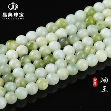 晶典珠宝 天然青提奶盖岫玉圆珠 diy手链饰品配件半成品串珠批发