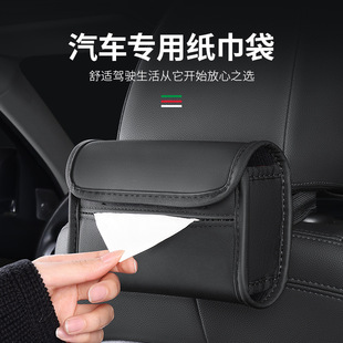 Car Paper Box Simple Creative Car Paper Napkin Paper Box Car Hanging Sun Visor Armrest Box Tissue Box
