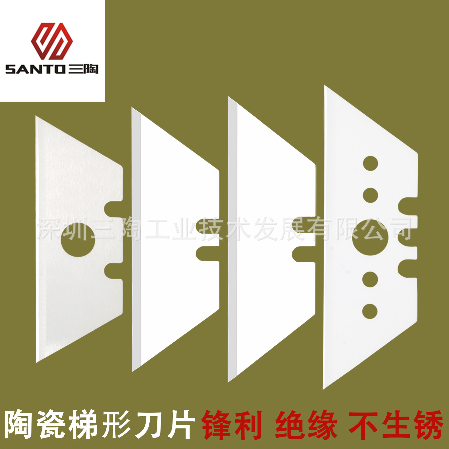 氧化锆陶瓷梯形美工刀片不生锈锋利耐用绝缘光能量小甩陶瓷刀片