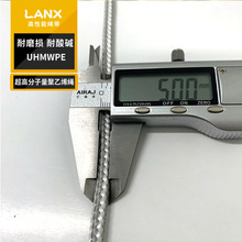 UHMWPE�����K�����|���ϻ��ߏ������K�� 5mm�pɫ�����K