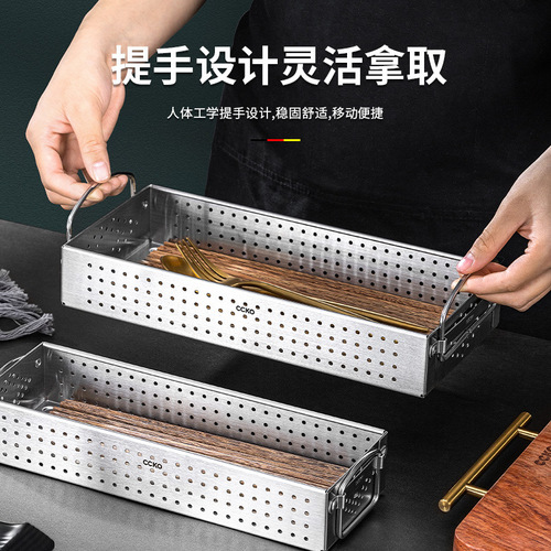Kitchen disinfection cupboard chopstick box household stainless steel tableware storage box rack drain chopstick holder knife and fork