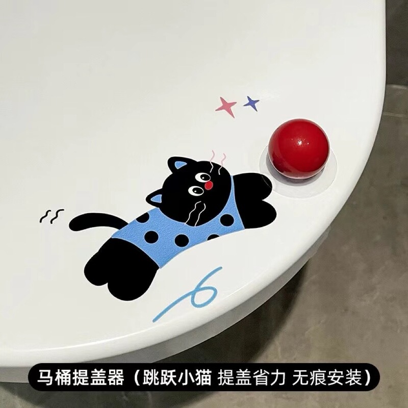トイレの便器の蓋を開ける器が可愛いです。便器の蓋を開けます。|undefined
