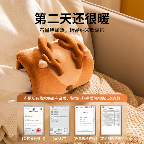 Ruitak's new cartoon cute deer rechargeable explosion-proof hand warmer household plush hot water bottle filled with water