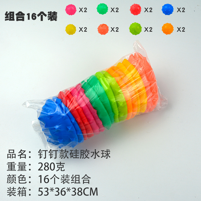 Bola de agua de silicona de uñas Bola de agua de un solo orificio de viscosa Bola de agua repetida Bola de agua de succión magnética Bola de agua de juguete Bola de explosión de agua