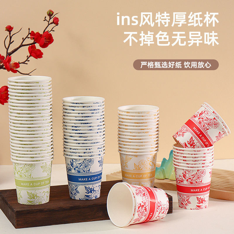 Taza de papel desechable engrosada y endurecida taza de flores resistente a quemaduras oficina doméstica agua potable taza de té de leche de café bebida caliente