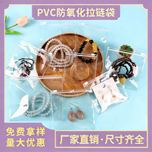 pvc͸������ռ{���ִ�������b���錚�Ʒ��������ˮ��eva��朴�