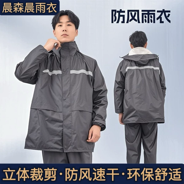 Chunya Twin Double Layer Split Raincoat (Double Pockets + Double Hat Brims)