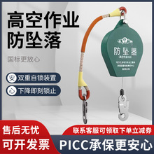 �����߿շ��������w�ٲ����10m20m���i������؛�ݷ����䰲ȫ��