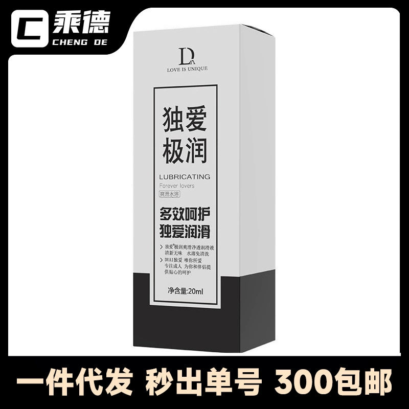 Чрезвычайно увлажняющая смазка Duai, 20 мл, водорастворимая смазка, секс-игрушка