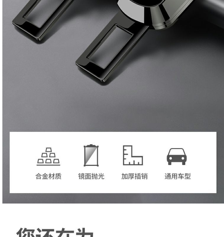 Car Seat Belt Buckle Extender Head for Bmw, Audi, Mercedes, Volkswagen, Alloy Electroplated Clip Insert for Vehicle Interior