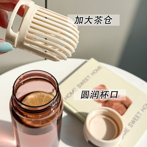 Anti-fall graduated water cup, good-looking male and female portable car-mounted tea making plastic student special cup for school