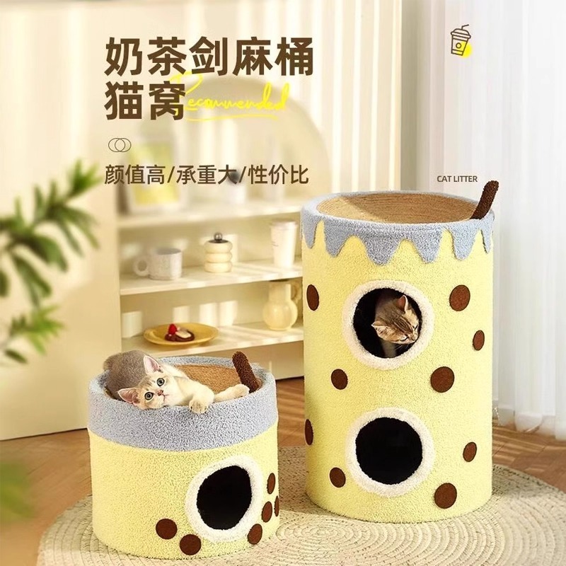 猫窝冬季保暖双层猫咪幼猫睡觉用剑麻封闭式安全屋猫猫床四季通用|undefined