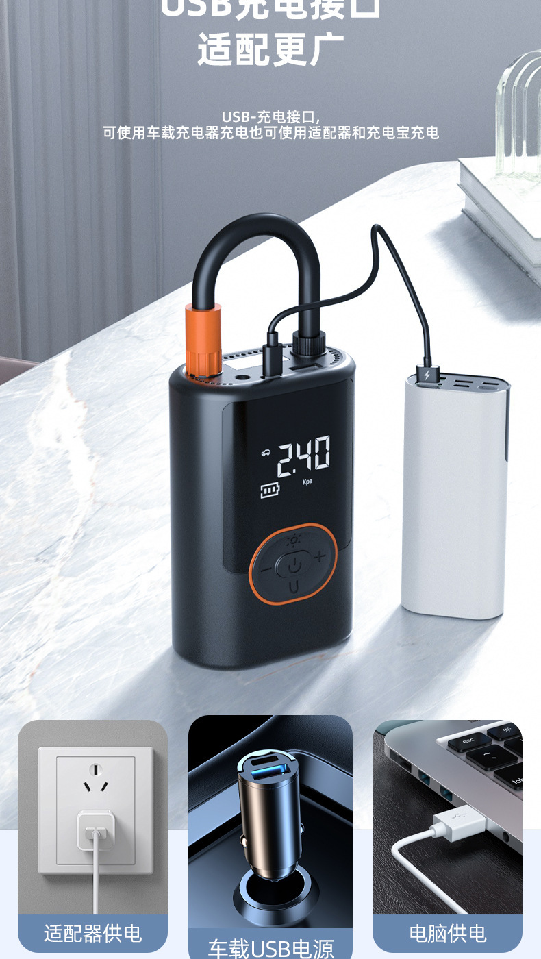 Cross-border car wireless air pump mini portable car air pump electric car tire car air pump fast charging