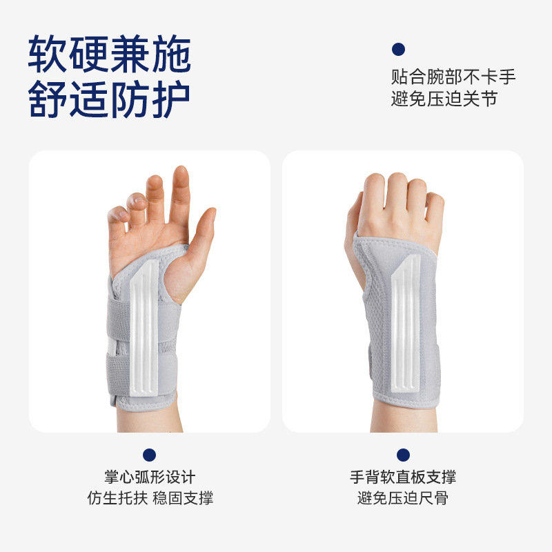 Protector de muñeca anti-torsión fijador de muñeca brazo de articulación deportivo masculino recuperador protector de tensión de la muñeca mujer