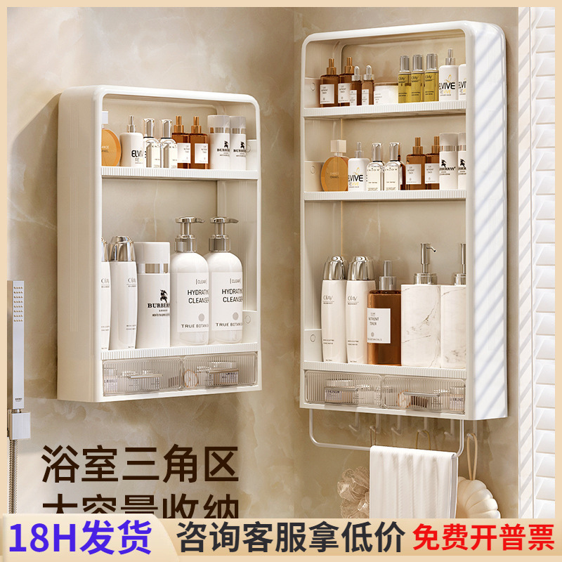 Carefully Selected Bathroom Sink Wall-Mounted Storage Kitchen Bathroom Multi-Functional Storage Rack Without Punching Household Storage Rack Carefully Selected Bathroom Sink Wall-Mounted Storage Kitchen Bathroom Multi-Functional Storage Rack Without Punching Household Storage Rack