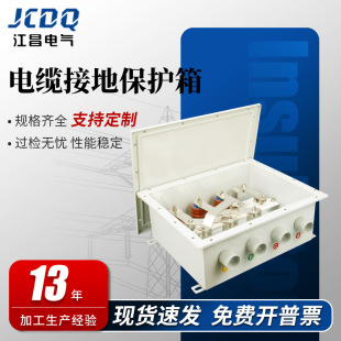 304���P���|�ӵر��o��35kv66kv110kv���^������o���滥��