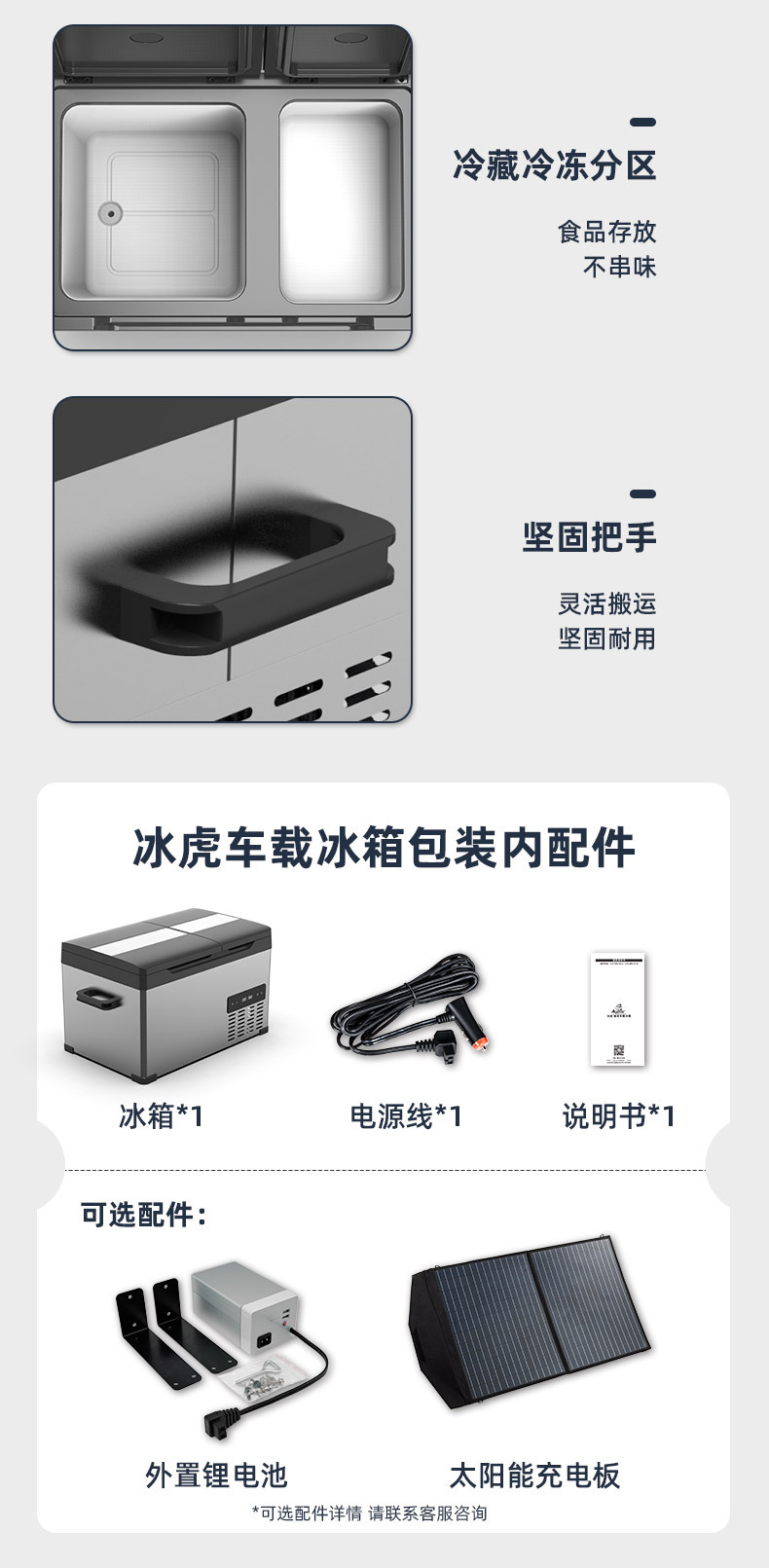 Car Freezer for Large Trucks, Dual-Use for Home and Vehicle, Ice Tiger 12V 24V 220V Compressor, Large Capacity