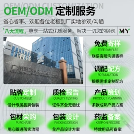 液态精华;面霜;美容代理加盟