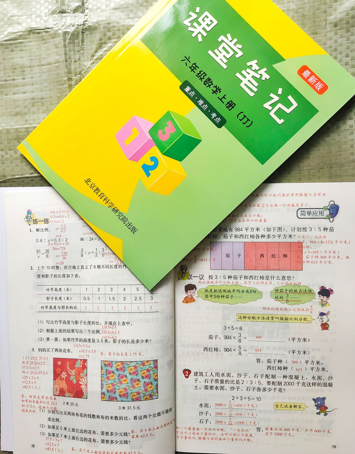 027b4af94e47c7569db40f6d5ee058