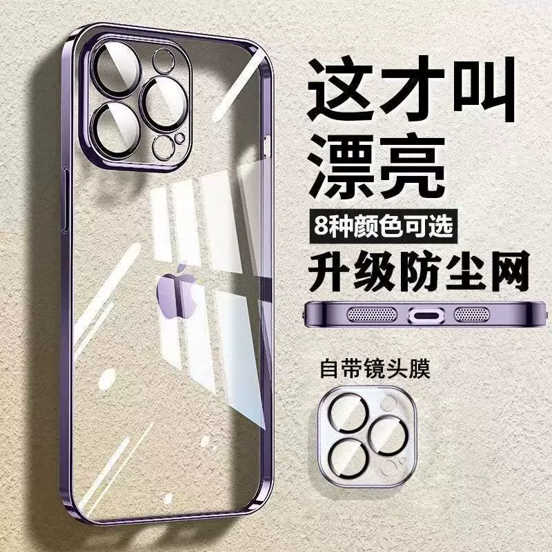 Apple, совместимый прозрачный чехол для телефона, iPhone 16, линза, защитный чехол, iphone, 16promax