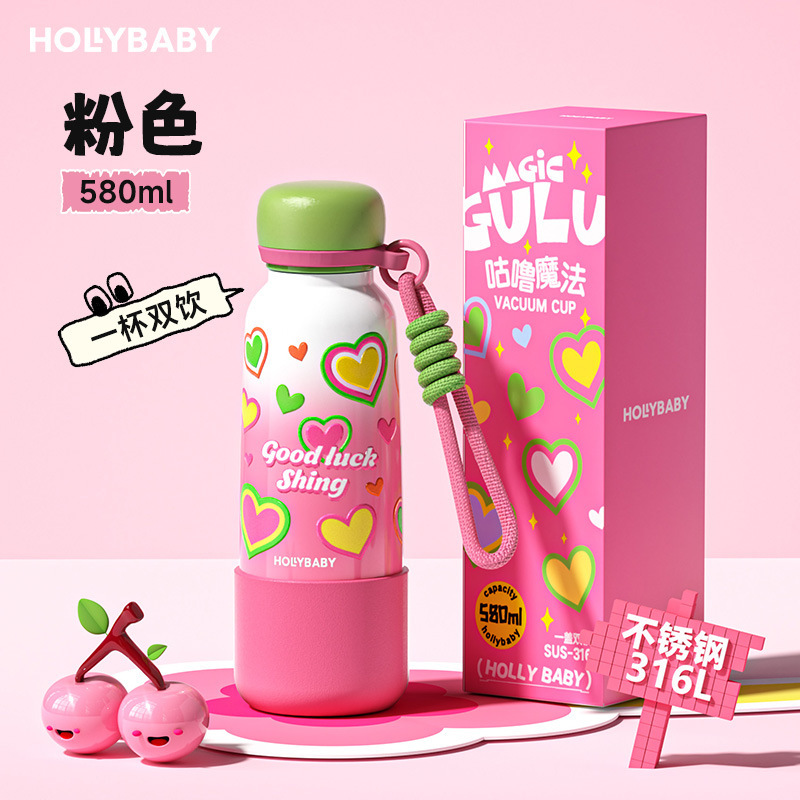 HOLLYBABY吸管保温杯女生高颜值大容量水杯学生上学儿童便携杯子|undefined