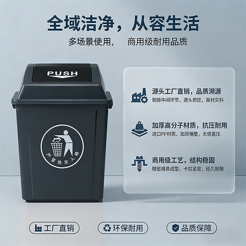 Large Household Trash Can with Lid, Suitable for Kitchen, Bathroom, Commercial Use, Sanitation, Outdoor Sorting Bin, Direct from the Source Factory Large Household Trash Can with Lid, Suitable for Kitchen, Bathroom, Commercial Use, Sanitation, Outdoor Sorting Bin, Direct from the Source Factory