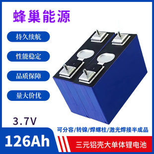 �䳲��Դ126Ah3.7V��Ԫ�X������w�늳�135��늄�܇���܄����о