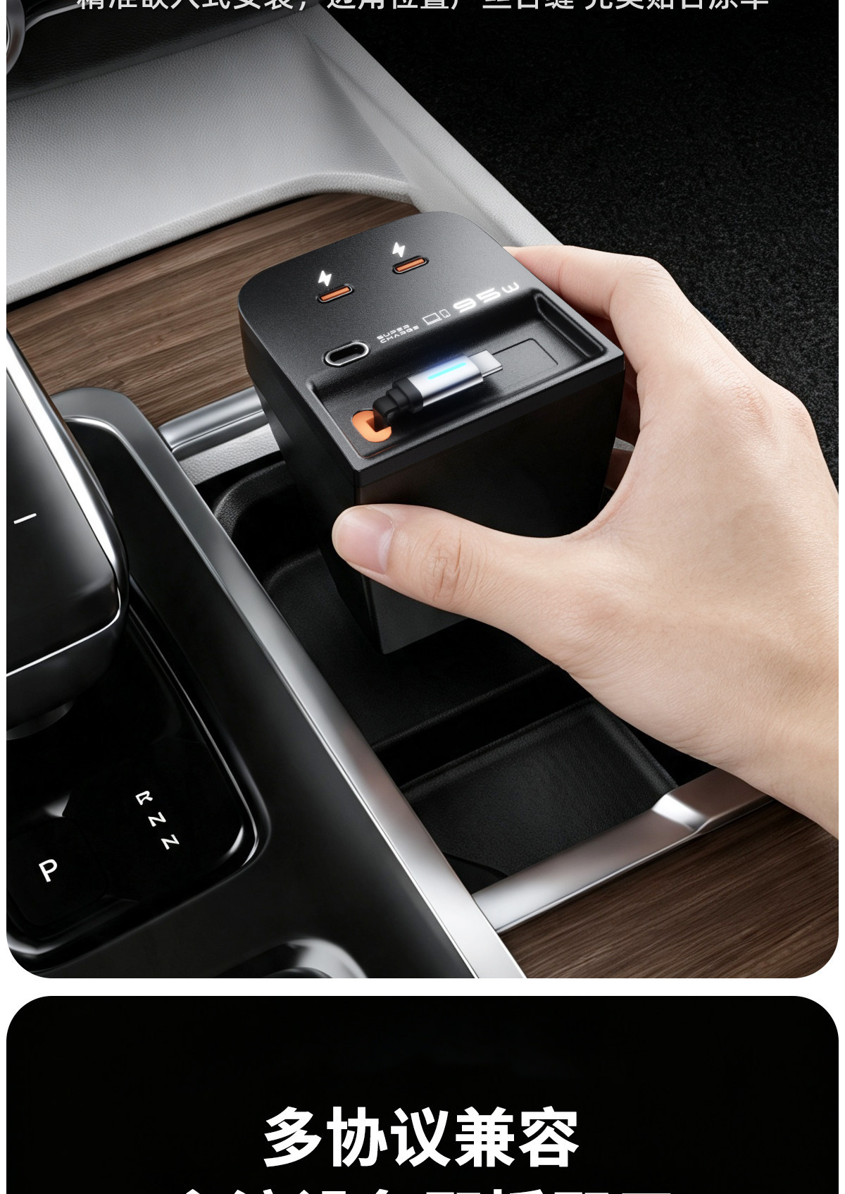 Volvo XC60 S90 XC90 S60 V90 V60 car charger docking station with retractable cable for ultra-fast charging