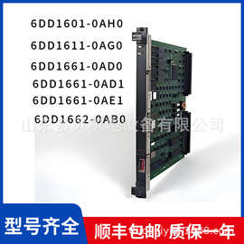 6DD1607/1600/1681/1682-0/EA/AK/AJ/FG/GK/EB/CH/0/3/2全新原装
