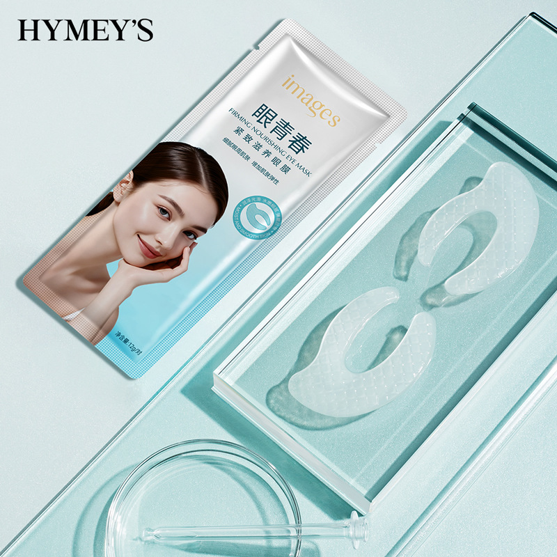 Image Beauty Mascarilla Reafirmante y Nutritiva para Ojos, Hidratante, Reduce las Ojeras y las Líneas Finas, Mejora la Sequedad Ocular, Parches para Ojos