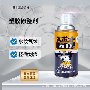 ���z��Ʒ������͸��SPOT 50���z�ޏ̈́���ɫ�ձ��ͺ��Y����ʽ����