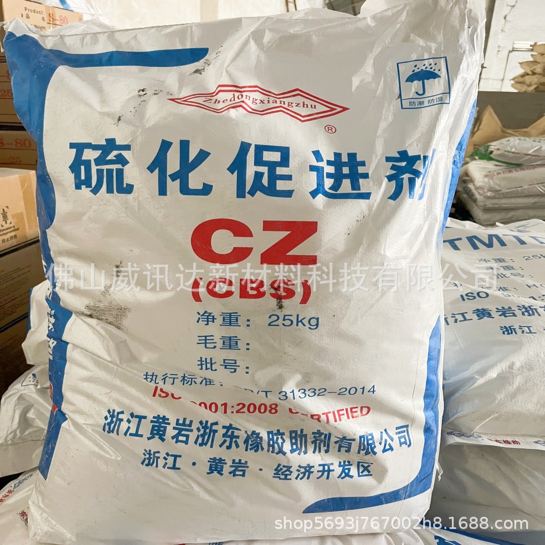 微信图片_20230209090757_副本_副本