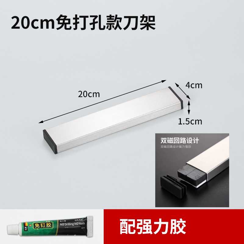 imán de acero inoxidable cuchillo de cocina estante de succión magnética fuerte colgante de pared sin perforación herramienta de horneado 304