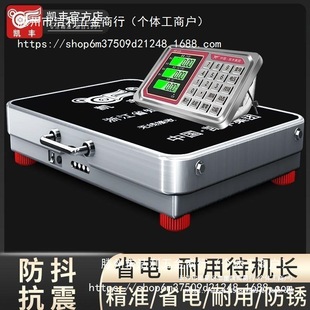 Kaifeng wireless grain collection scale split electronic scale commercial portable Bluetooth link 300kg portable scale