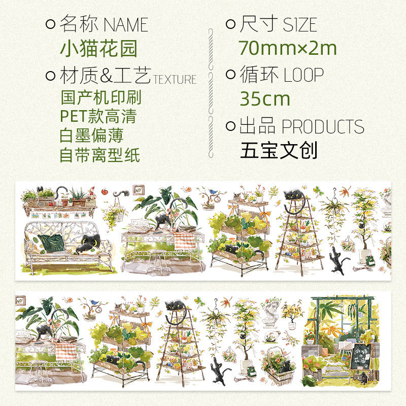 ◎▽새끼 고양이 정원.밝은 표면 pet2m◎▽