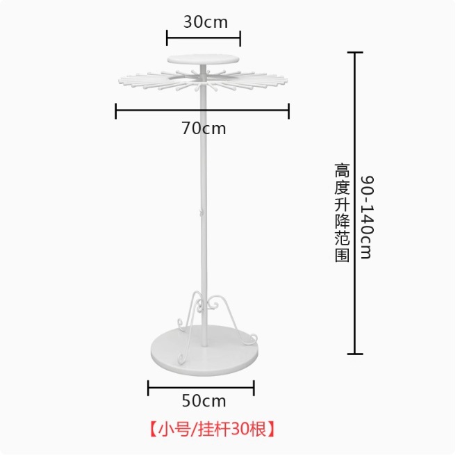 Small, white, diameter 70mm