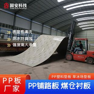 PP���R�r�·���ˮ��ĥú�}�r������ϴPP��及�ȴ�PP�|��S��