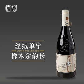 严选法国原瓶进口西拉红酒批发厂家干红代发15.5度礼盒装750ml