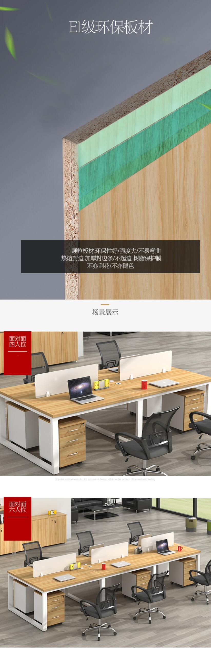 职员办公桌椅批发办公室隔断桌屏风工作位简约电脑桌
