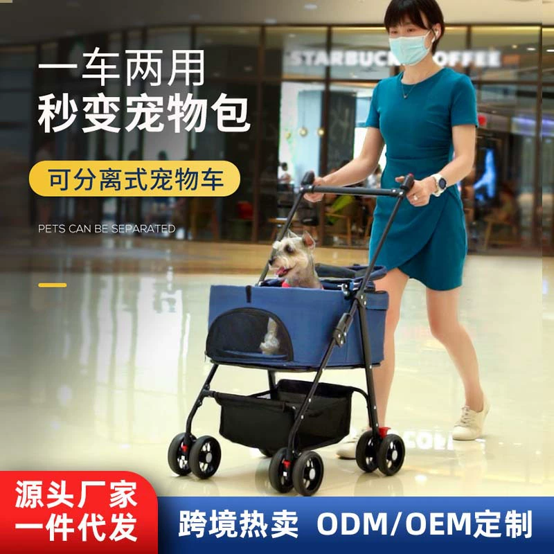 Тележка для домашних животных Собака Кошка Тедди Детская тележка Выйти Тележка для маленьких домашних животных Легкий складной Открытый Путешествия